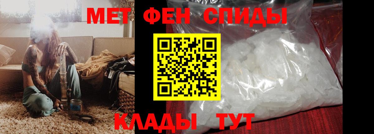 Лысьва  АМФ  АМФ  Вход с VPN  Amphetamine Premium 