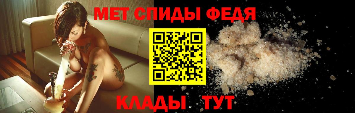 Амфетамин 98% Лысьва