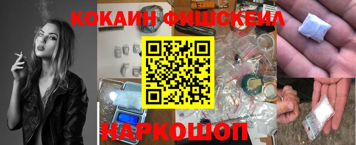 Гашиш  НБОМе  Лысьва  Меф кристаллы  ГАШИШ  Вход с VPN  Конопля 