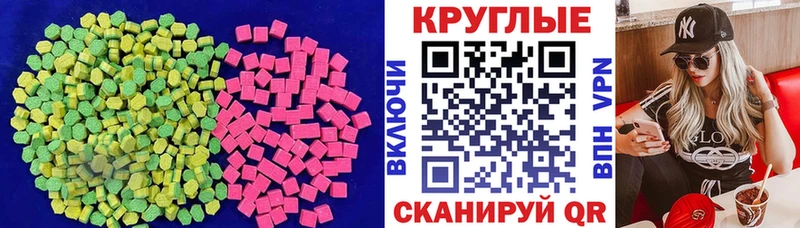 наркота Лысьва Ecstasy ешки
