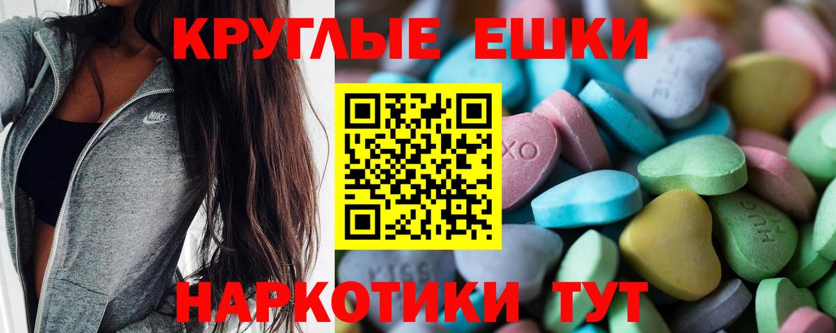 Ecstasy бентли Лысьва