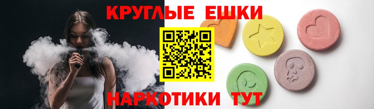 Лысьва  Ecstasy  Вход с VPN  Экстази 280мг  Экстази Дубай 