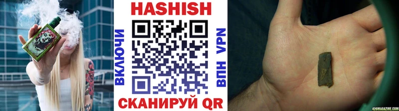 продажа наркотиков  мориарти официальный сайт  ГАШИШ Cannabis  Лысьва 