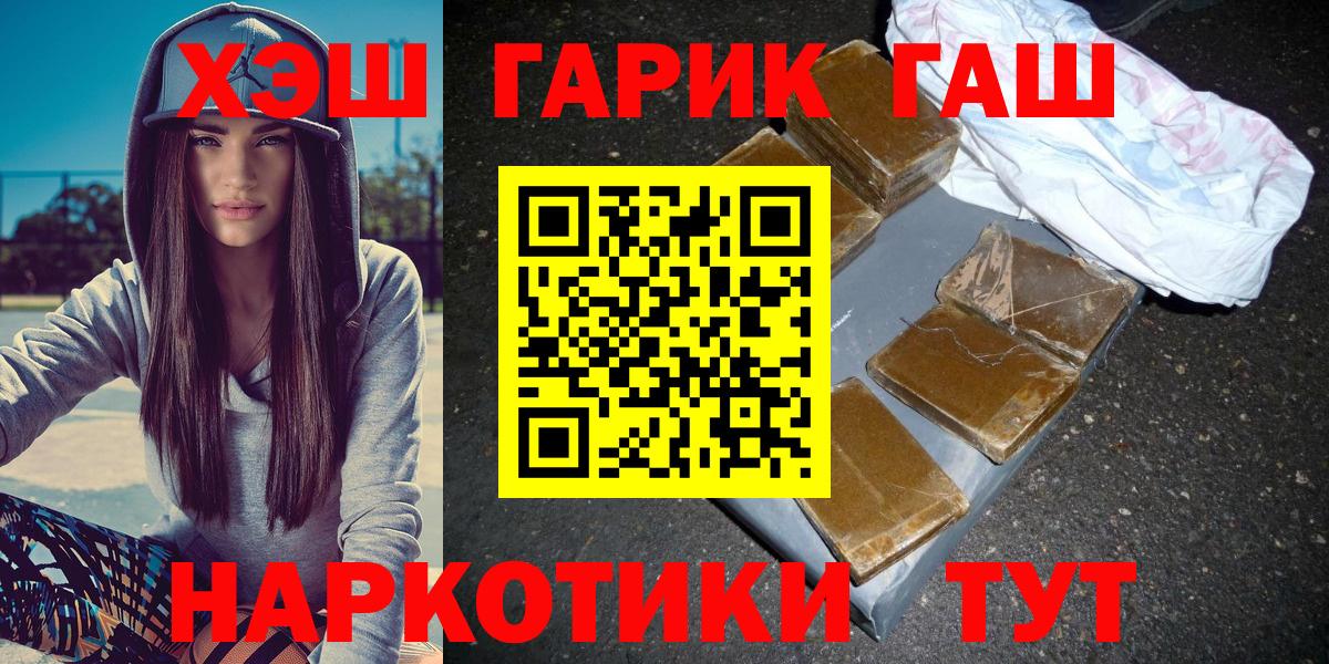 Лысьва  ГАШИШ индика сатива  Вход с VPN  Гашиш ice o lator 
