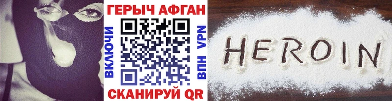 МЕГА как зайти  что такое   Лысьва  ГЕРОИН Афган 