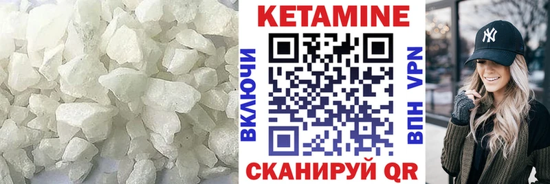 Кетамин VHQ  Лысьва 