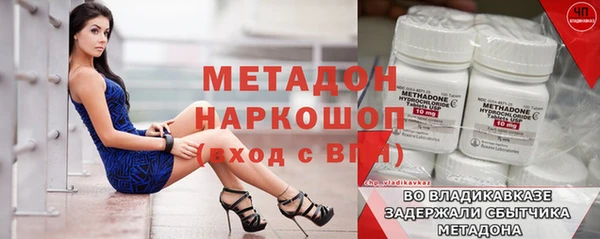 сатива Абаза