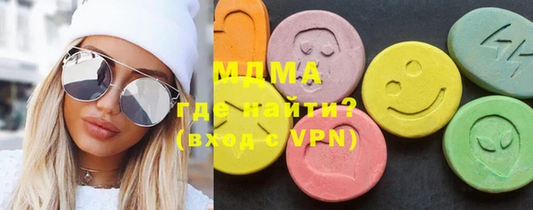 скорость mdpv Абдулино