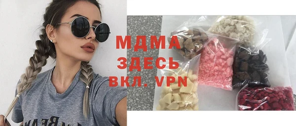 сатива Абаза