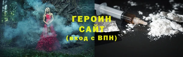 сатива Абаза