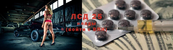 сатива Абаза