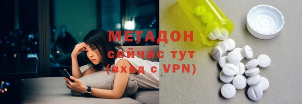 скорость mdpv Абдулино
