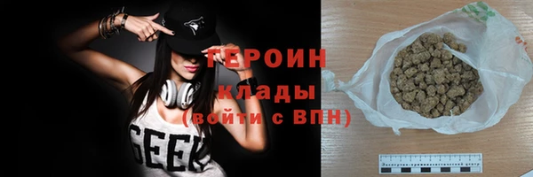 скорость mdpv Абдулино