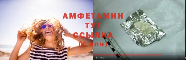 скорость mdpv Абдулино