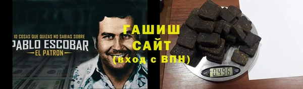 сатива Абаза