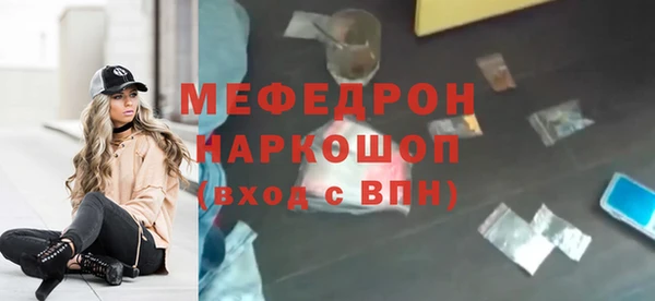 скорость mdpv Абдулино
