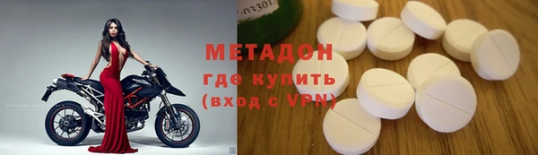 сатива Абаза