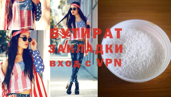 сатива Абаза