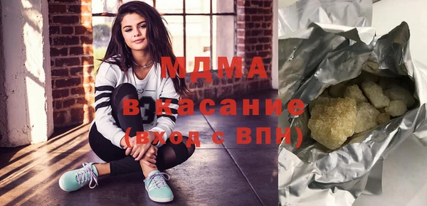 сатива Абаза