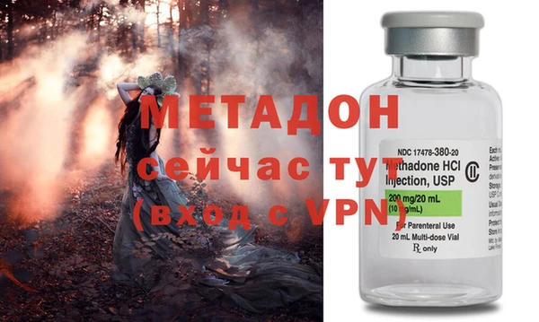 сатива Абаза