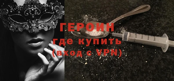 сатива Абаза