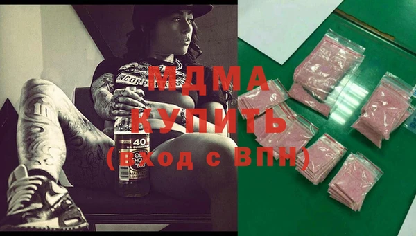 сатива Абаза