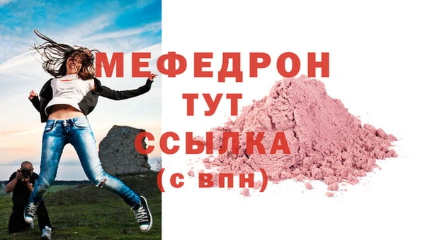 сатива Абаза
