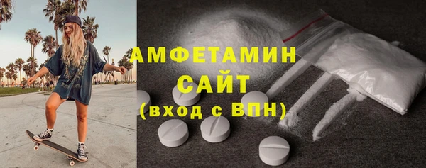 скорость mdpv Абдулино