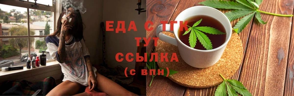 сатива Абаза