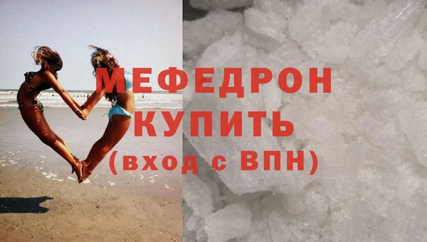скорость mdpv Абдулино