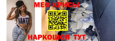 стаф Ипатово