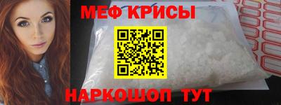 стаф Ипатово