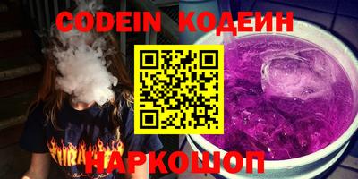 стаф Ипатово