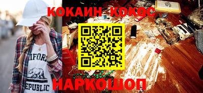 стаф Ипатово