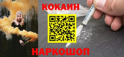 стаф Ипатово