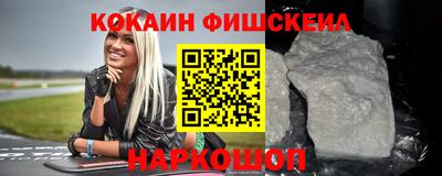 марки nbome Ирбит