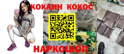 стаф Ипатово