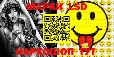 марки nbome Ирбит