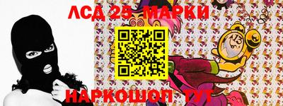 марки lsd Кудрово