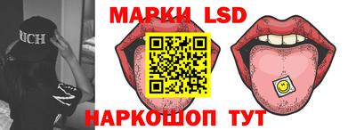 стаф Ипатово