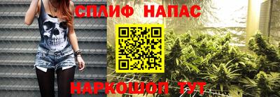 стаф Ипатово