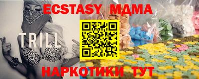 стаф Ипатово