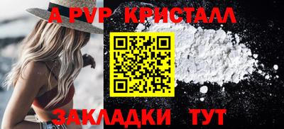 стаф Ипатово