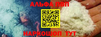 марки nbome Ирбит