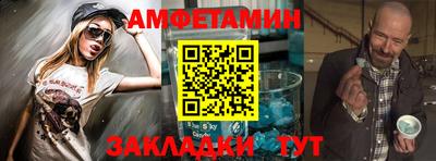 марки nbome Ирбит