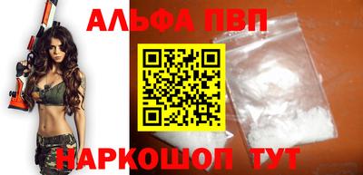 стаф Ипатово