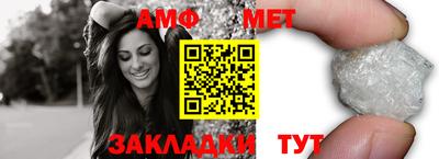 стаф Ипатово