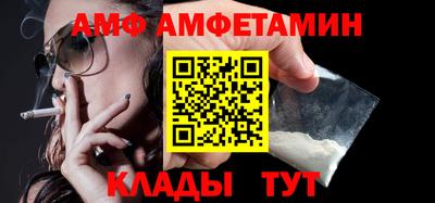 стаф Ипатово