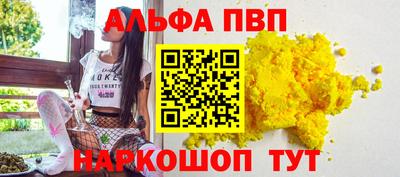 стаф Ипатово
