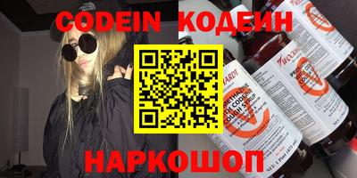 стаф Ипатово